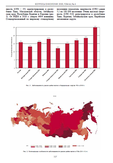 Clip2net_220328121403