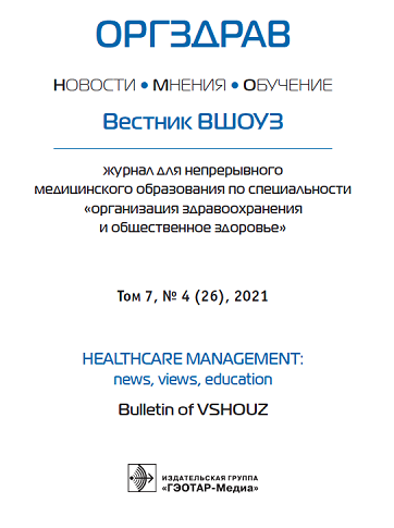 Clip2net_220330115007